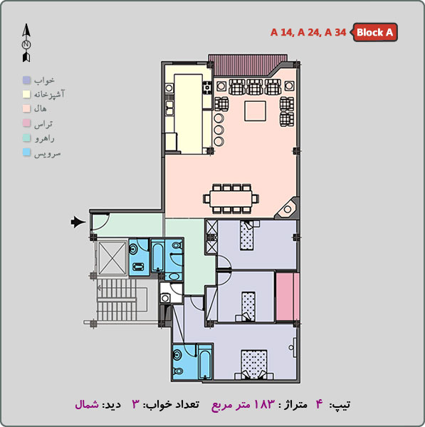 Unit A14 Plan